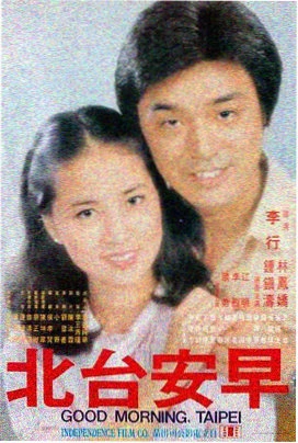 《忠犬八公的故事》海报：八公在车站雪中等候