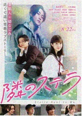 《阿凡达》海报：杰克与纳美人骑在伊卡兰翼兽背上